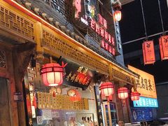 -老妈秘制兔头(春熙路店)