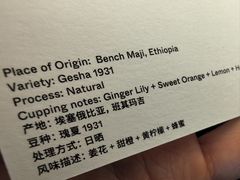 -BLACKSHEEP ESPRESSO(建国中路店)
