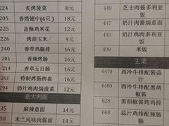 -萨莉亚意式餐厅(南京环亚凯瑟琳广场店)