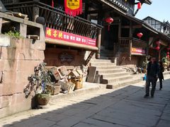 -尧坝古镇