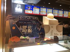 -LELECHA乐乐茶(美罗城店)