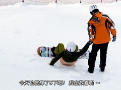 -世界之窗阿尔卑斯冰雪世界