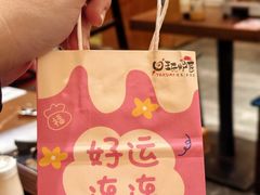 -王氏炉匠·烧鸟放题自助(三里屯店)