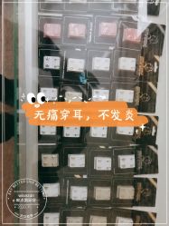 点击看大图 -Wisezone唯点穿耳打耳洞专业国际连锁品牌