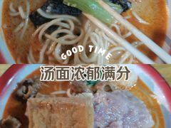 -胡须平沙茶面(后炉街店)