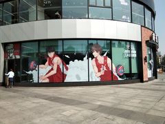 -肯德基(巴沟店)