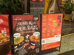 等位区-蛙小侠(珠海华发商都店)