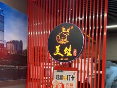 -美蛙四季(亦庄店)