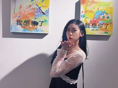 -兰境艺术中心
