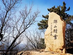 -沈阳辉山风景区