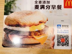 -麦当劳(杭州西湖银泰百货店)