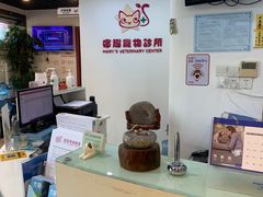 -哆趣宠物医院·眼科·内镜·急重症转诊中心(上海店)