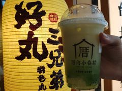 -厝内小眷村(合肥华府骏苑店)