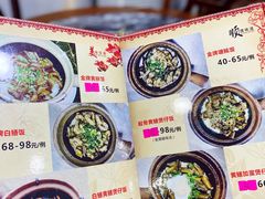 -红星光发煲仔饭(文海店)