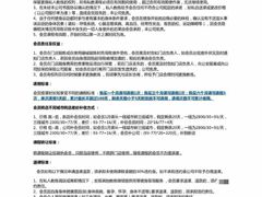 -中田健身工作室(太阳广场店)