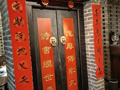 -局气 烤鸭·北京菜(光华路店)
