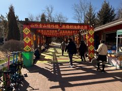 -青藏高原野生动物园