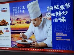 -良师门滨海人家·海鲜·家常菜(滨海城店)