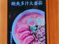 -味千拉面(瑞虹生活广场店)