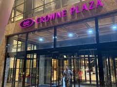 -临空皇冠假日酒店-西餐厅(首都机场店)