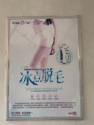 -成都苗方清颜专业祛痘