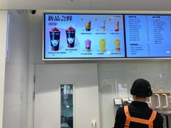 -LELECHA乐乐茶(新街口大洋店)