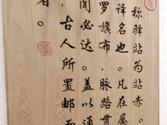 -怀来印象