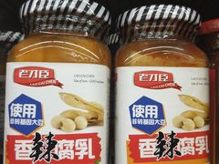 -永辉超市(融创茂店)