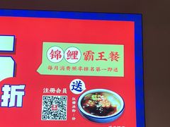 -大龙燚火锅(南山大道店)