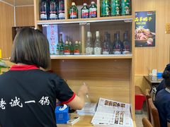 -老诚一锅·羊蝎子(广渠门外店)