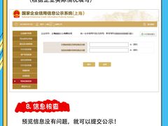 -企巴兔·注册公司代理记账