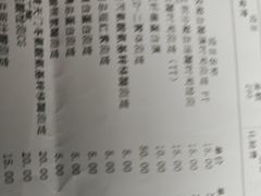 -上海市第四人民医院