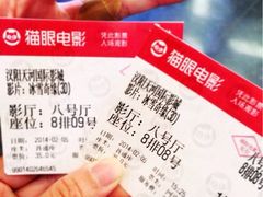 iphone_upload_pic-汉阳天河电影城(王家湾店)