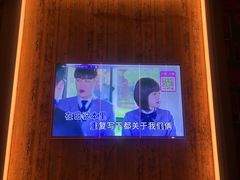 -活力无限KTV(天河新天地店)