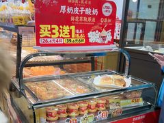 -味多美蛋糕(安定门店)