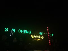 -杭州浪浪浪水公园