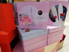 -御品轩(汉神购物广场店)