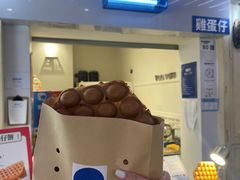 -三厘鸡蛋仔(印力店)