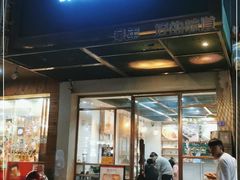 门面-豆豆冰室·地道招牌椰子冻(大良店)