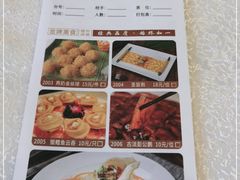-龙的酒楼·手工早茶·顺德菜(近良路店)
