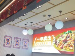 -醉人椒麻辣香锅(上地华联店)