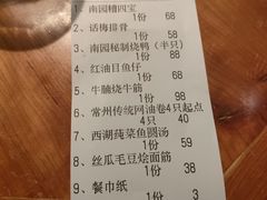 -南园民国茶楼餐厅·常州菜(北大街店)