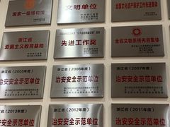 -温州博物馆