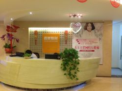 iphone_upload_pic-西美医疗美容门诊部