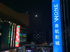 -江燕路万科里