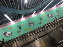 -大望路(地铁站)