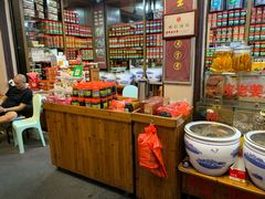 -古城陈仁堂(牌坊街店)