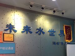 -南京全民健身中心(新街口店)