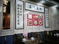 大堂-协和菜馆(凤凰街店)