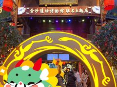 -川西坝子火锅(金沙1.0直营店)